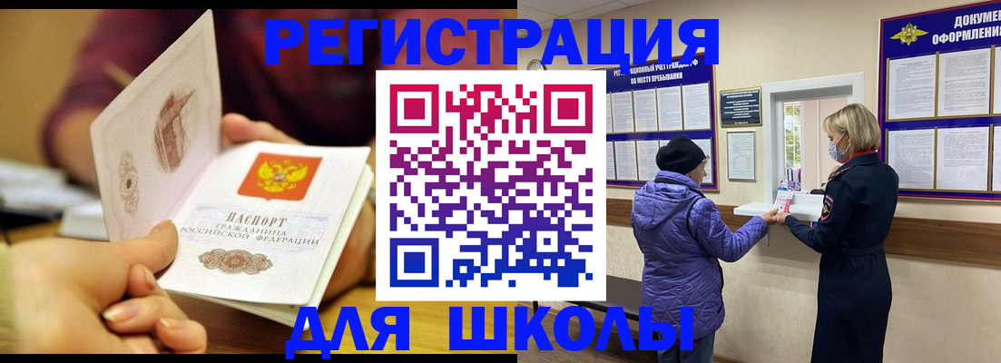 временная регистрация 2025 в Костромской области