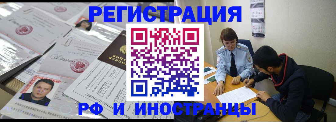 прописка гарантия в Костромской области