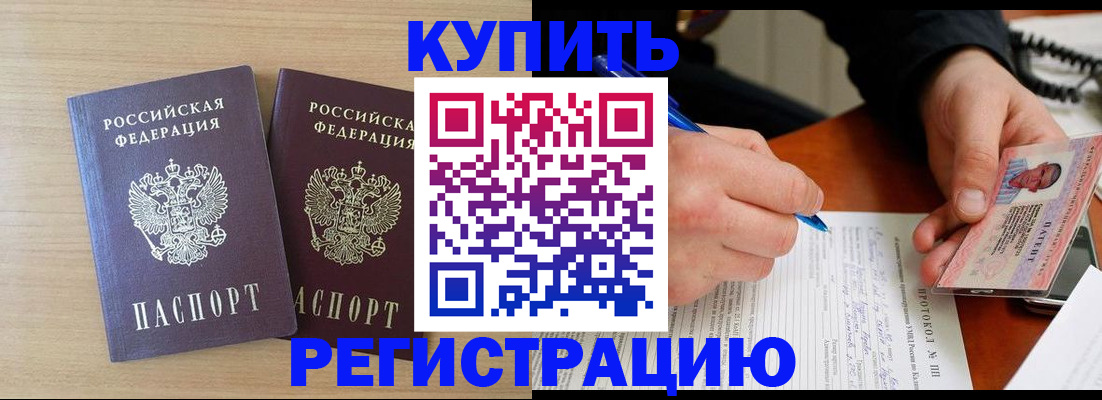 временная регистрация гарантия в Костромской области